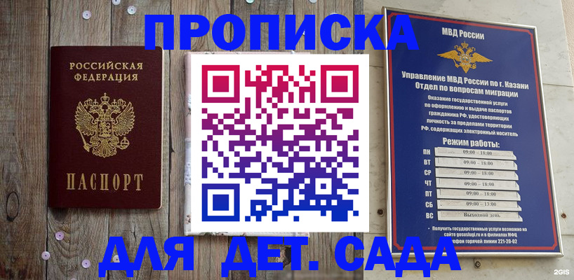 форма 3 в Сафоново